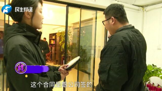 河南郑州:想“翻墙”上外网赚钱,和公司签订合同投资1万多后男子后悔了,警方现场处理(2)