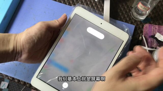 iPadmini2 换电池,清理内屏,优化全记录,安全又放心