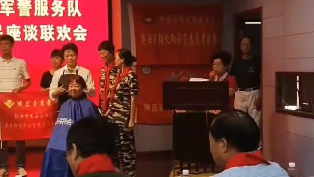 恭贺中国拥军爱警工作委员会陕西分会军警服务队2023年庆祝八一建军节96周年军民座谈联欢会隆重举行