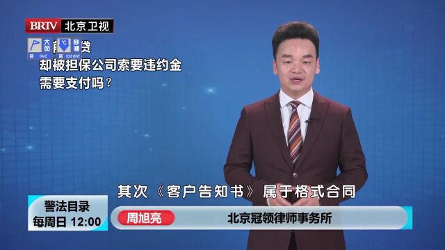 著名律师周旭亮解读有借条但没写还款日期 该如何索要欠款呢?