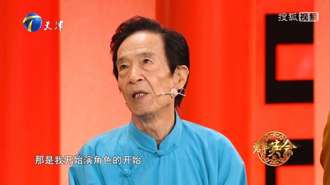 颜冠英因电视剧《小井胡同》,得英达英壮赏识