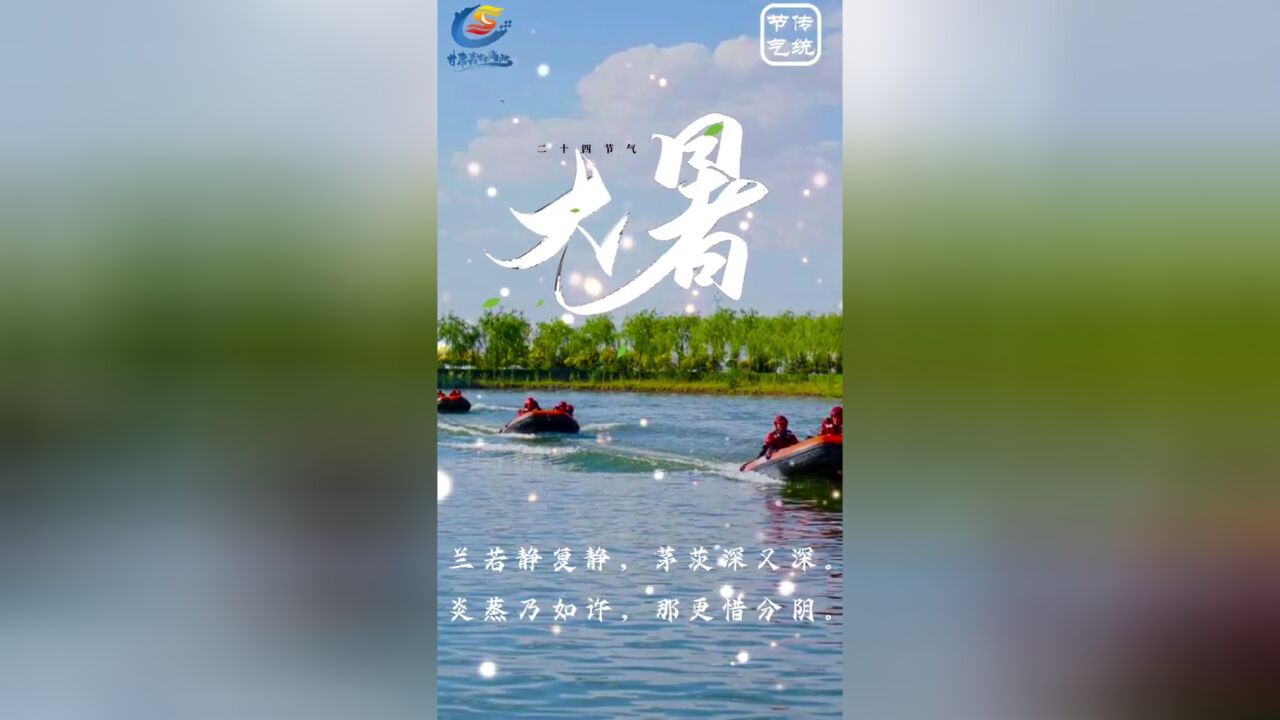 兰若静复静,茅茨深又深.炎蒸乃如许,那更惜分阴.