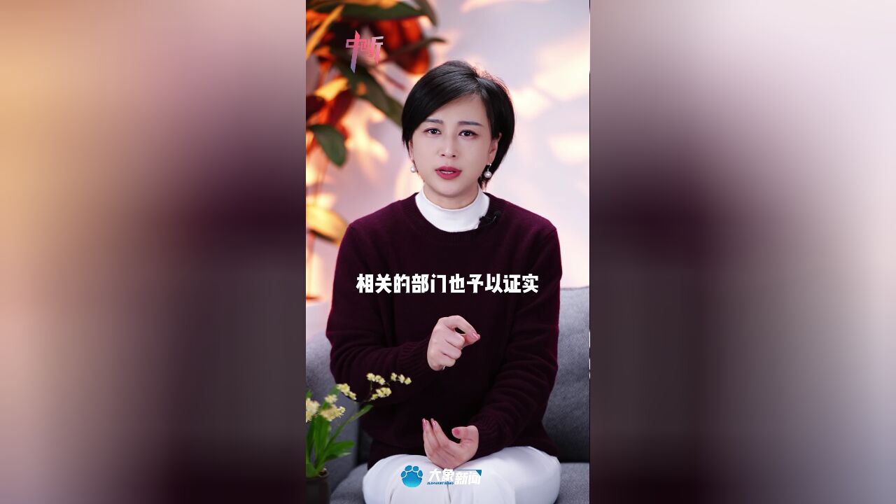 一言不合就罚款,也是一种“陋习”