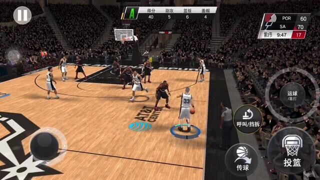 2K20 2033年季后赛第一轮 Spurs Vs Trail Blazers