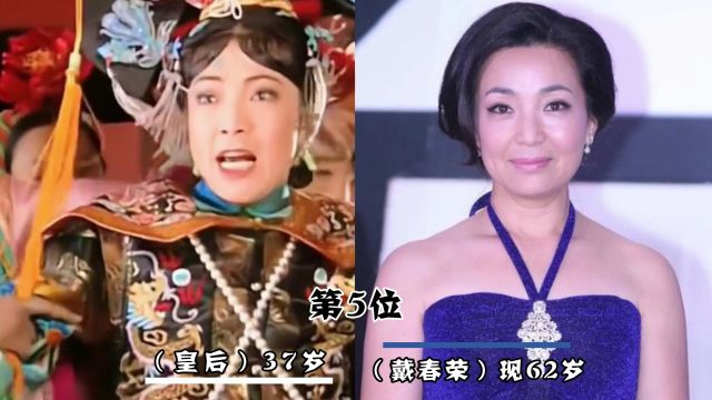 《还珠格格》第一部15位演员今昔,已过24年,看看谁的变化最大?