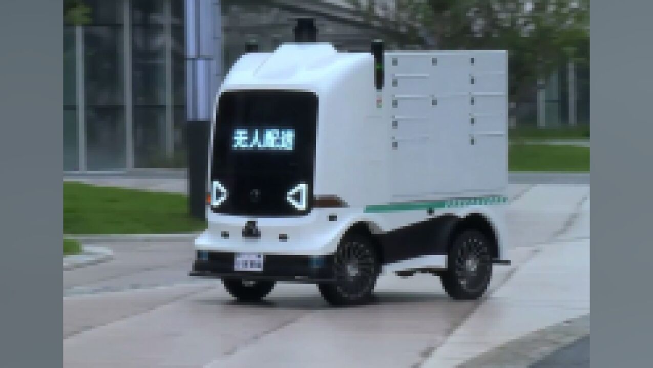 无人清扫车、无人售货车……7款智能网联汽车科学城“开跑”