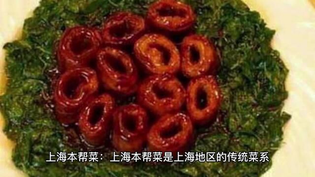 美食之旅!品味中国各地的地方特色佳肴