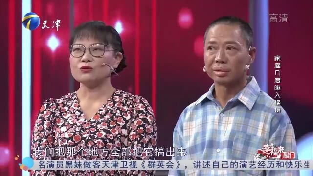 一把火险些毁掉一个家,丈夫被严重烧伤,幸好妻子不离不弃