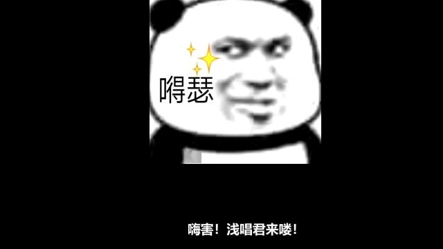 童年火遍全网的炎龙传说最终结局究竟是什么???