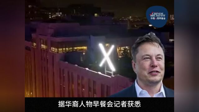 蓝鸟消失一周后,黑白“X”的Twitter已开启马斯克时代