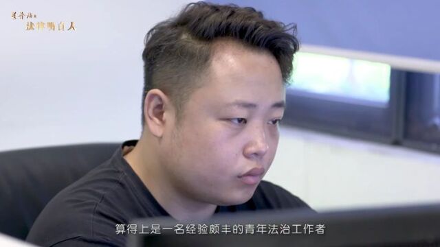 长沙县法律明白人——丁宁