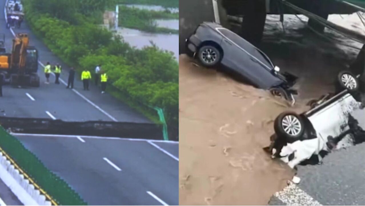 黑龙江一高速公路桥梁因降雨部分塌陷,两车坠入伤亡情况不明