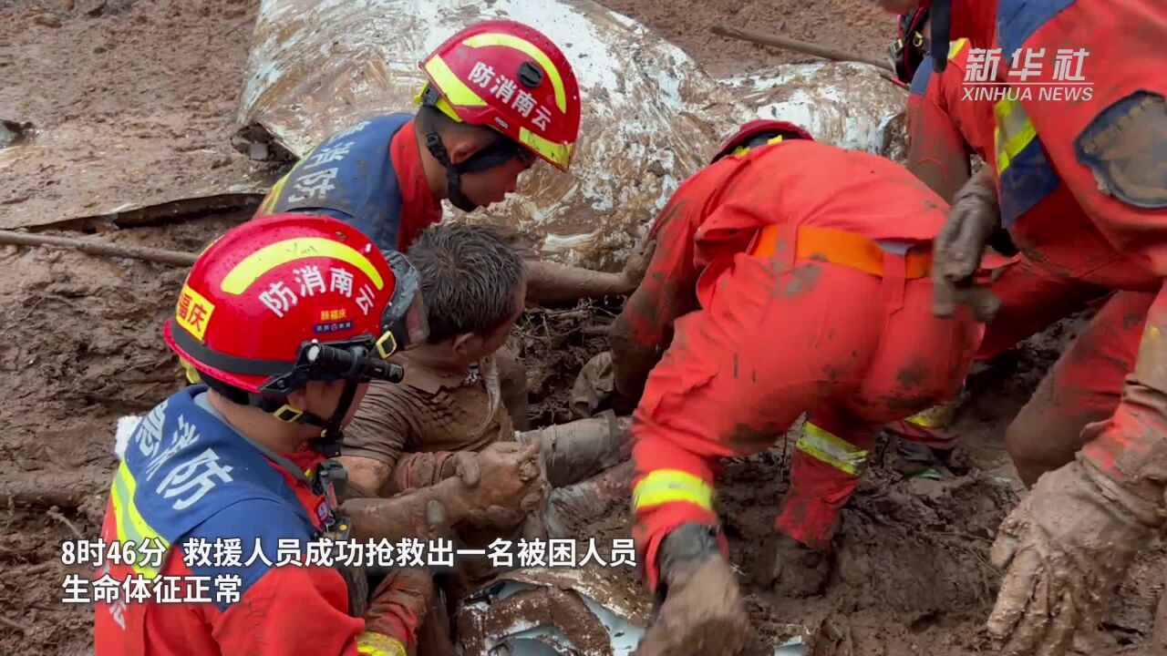 云南德宏一村寨发生山体滑坡造成2人死亡