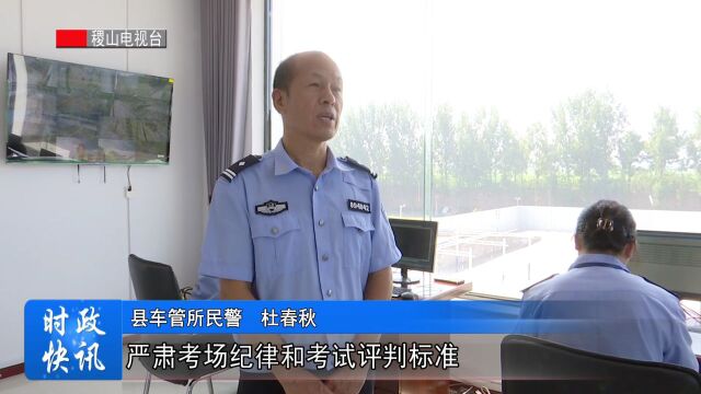 易安驾校:摩托车电子化考场运行良好 助力市民增驾摩托车驾照