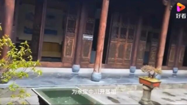 百家姓历史精选胡姓