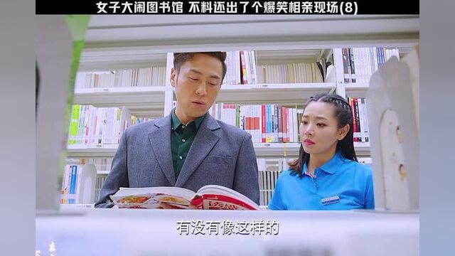 第18集:下集已更新#因为一个片段看了整部剧 #下集更精彩 #剧情