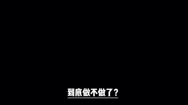 现在做房产还赚钱不? #房地产销售日常 #房产经纪人 #无房少爷 #同城房产