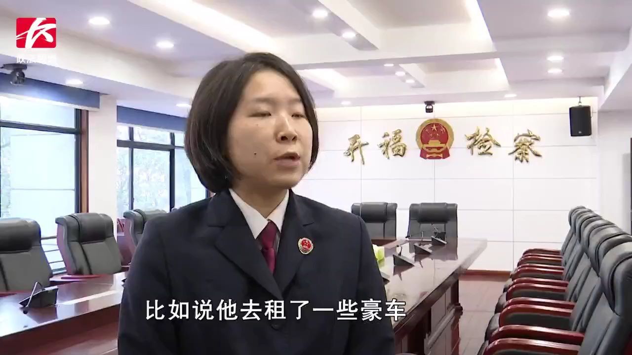 冒充“空少”诈骗粉丝钱财,一短视频博主获刑