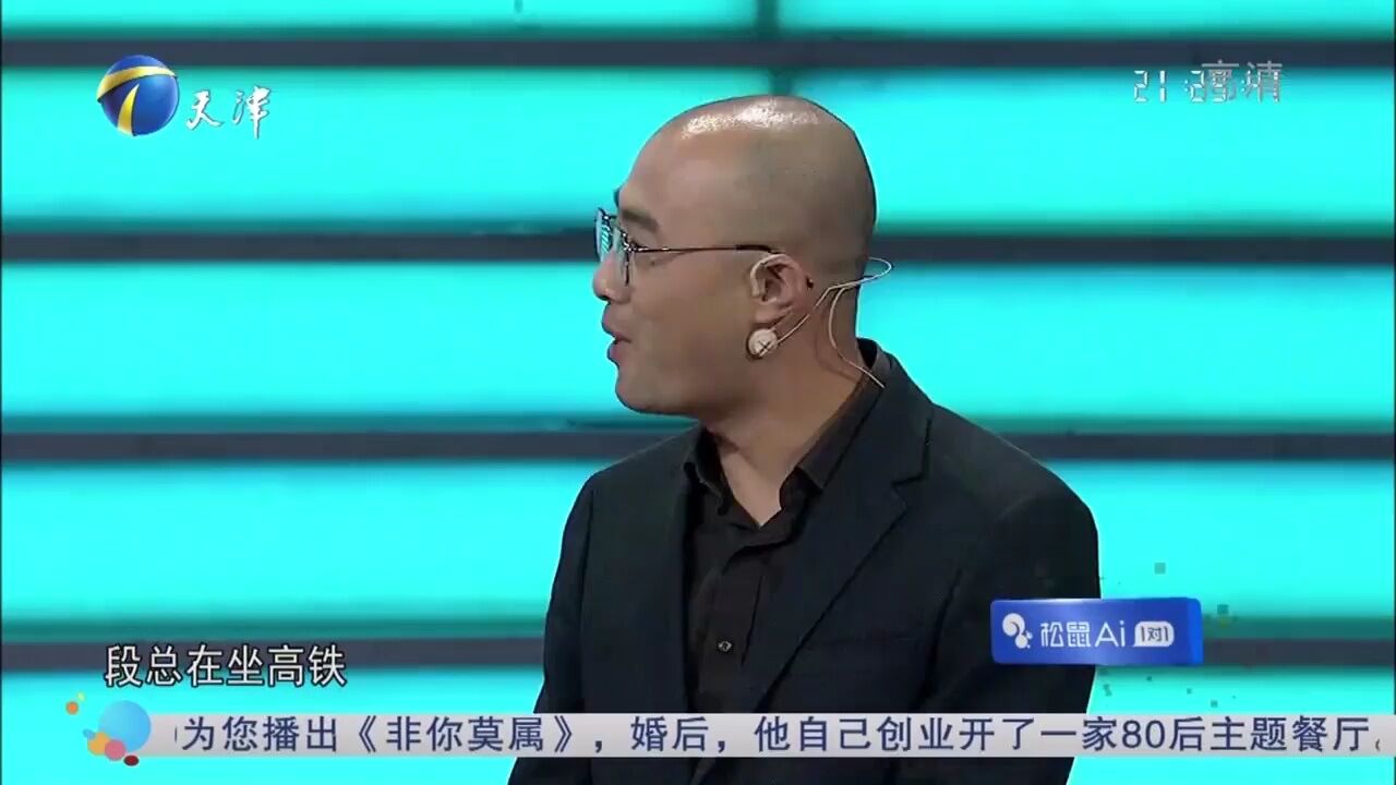 面试选手是董事长的迷弟,关注老板动态,经常转发评论