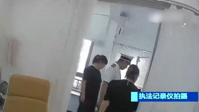 北京:“美容工作室”无医美资质,多个项目涉嫌违规