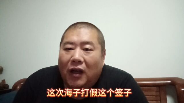 王海打假淄博烧烤,为什么对签子下手,背后会不会有利益链