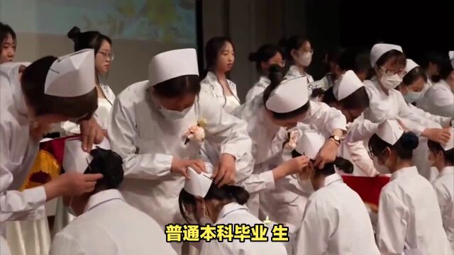 新乡医学院2022届毕业生:本科升学率近43%!灵活就业占比有点高!