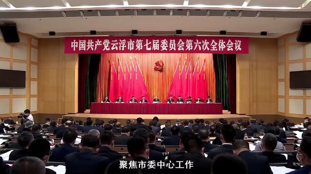 “学习强国”云浮学习平台正式上线