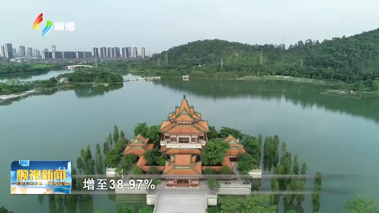 触电0815全国生态日:顺德打出“组合拳” 守护蓝天碧水净土