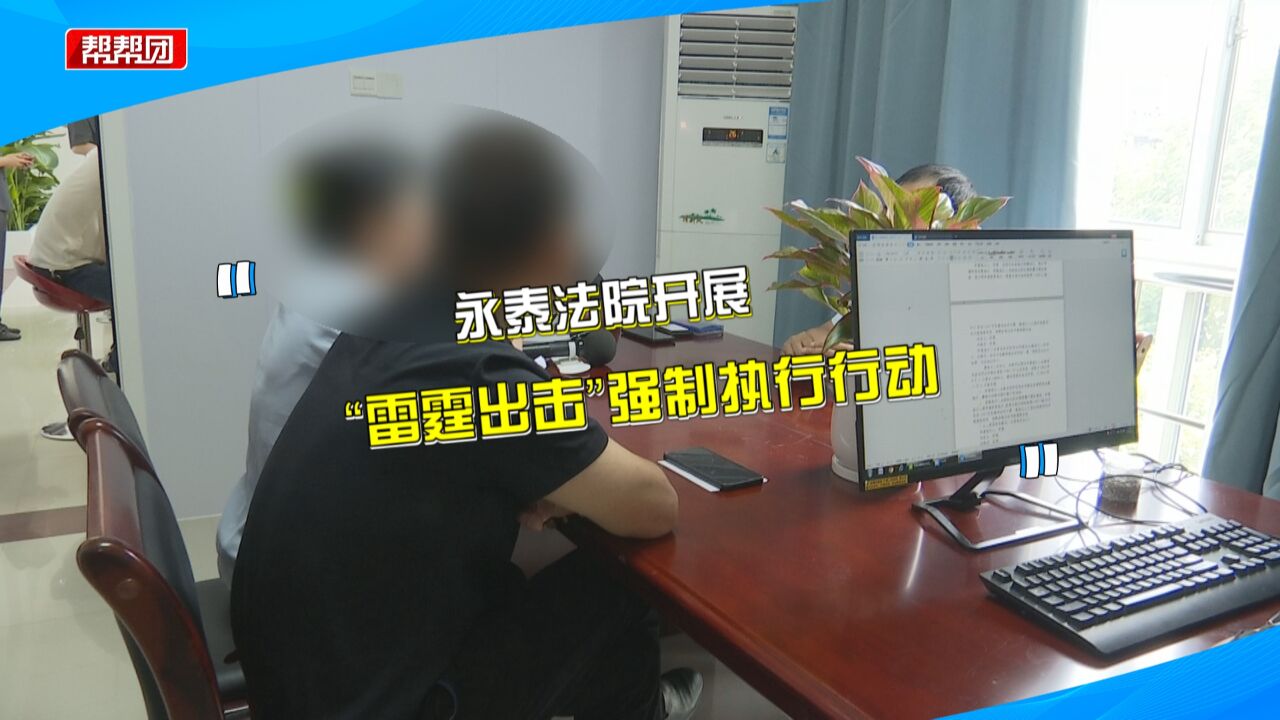 贷款5万元经营店铺 到期却未能还款 夫妻俩多次逃避法院执行