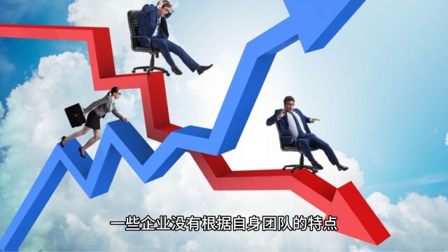 为什么国内企业的项目经理会沦为摆设