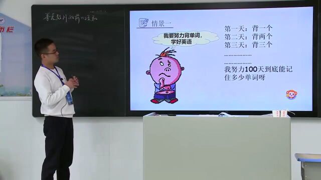 【高数优质课】湖南省第二届中小学青年教师教学竞赛决赛高中数学(0915)