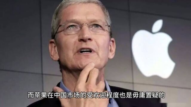 苹果成为中国最大iphone市场,首次超越美国!