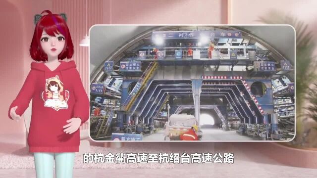 加快构建综合立体交通网络