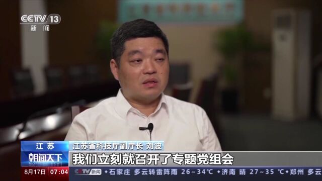 央视聚焦江苏!其中关注了徐州这里→