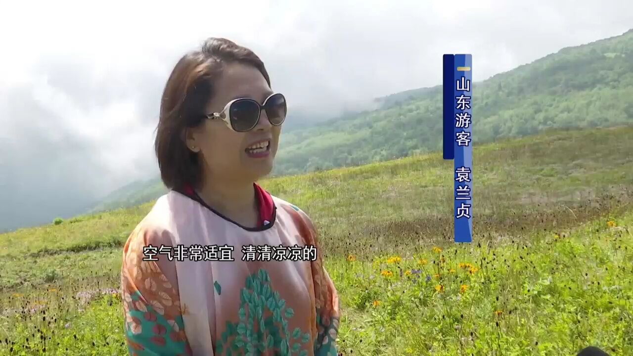 山西晋城 文旅康养增新色 一处山水一处美