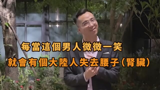 【3/6】花30万买个国人,最后诈骗团队到底能赚多少钱?超详细介绍缅甸诈骗集团的运作及历史故事