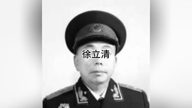 开国将军开国第一中将