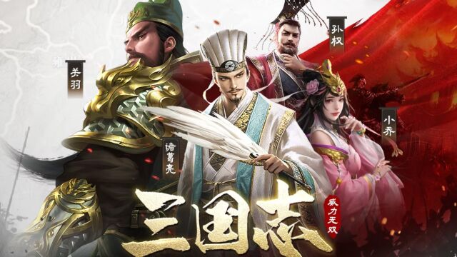 三国志威力无双PV