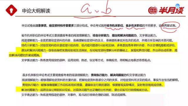 学评论员怎么用“金”词写“金”句