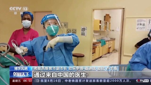 巡回义诊、救死扶伤、传授医术……中国援非医疗队谱写大爱无疆 | 医道无界