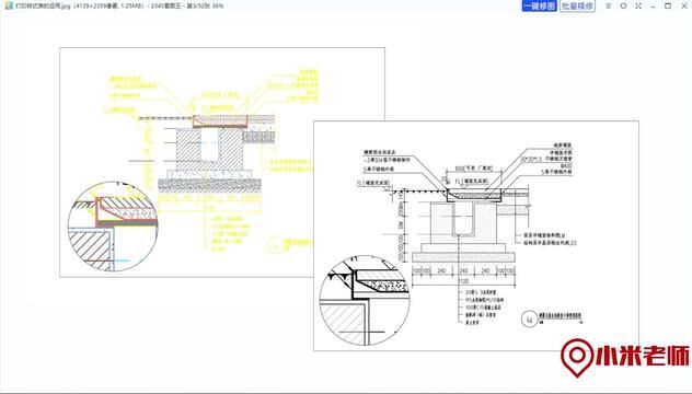 CAD打印:菜鸟VS大神#cad打印 #cad打印图纸 #cad打印pdf #cad打印详解