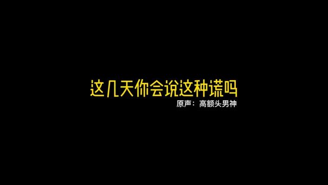 我和老爸的故事.