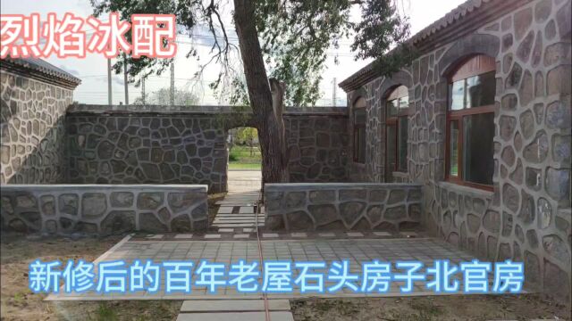 内蒙古乌兰察布市集宁,新修后的桥西北官房,失去了民国建筑风格