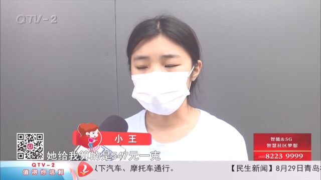 攒金豆换首饰,2克金豆就换1.8克金首饰?女子瞬间火了!