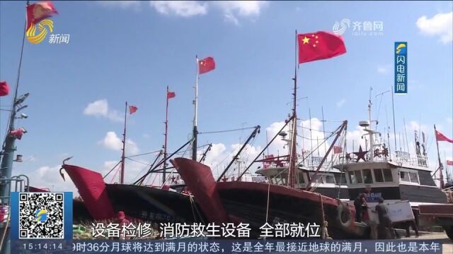 开海在即!龙口海渔部门加大执法检查力度,保障海上安全生产