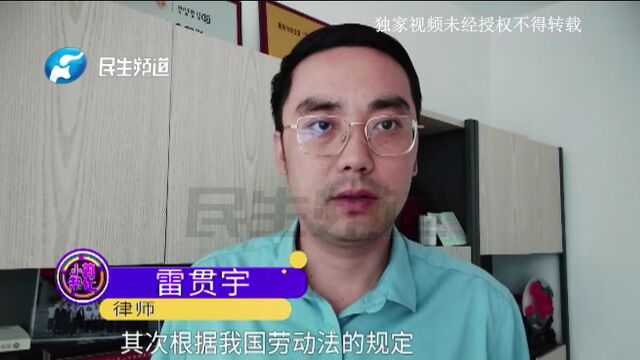 河南安阳:配送员工资莫名被扣,竟是录音不合格?男子:零投诉为什么扣我工资?