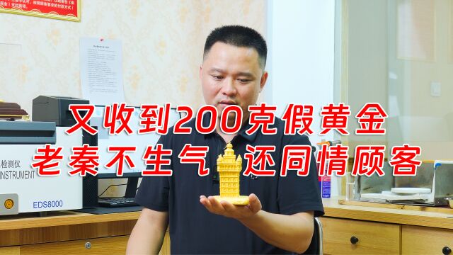 小伙找熟人花8万买的黄金摆件,遇到困境想回收,结果让他崩溃