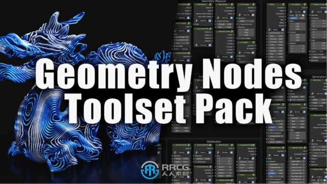 Higgsas Geometry Nodes Toolset几何节点工具包Blender插件V6版 RRCG