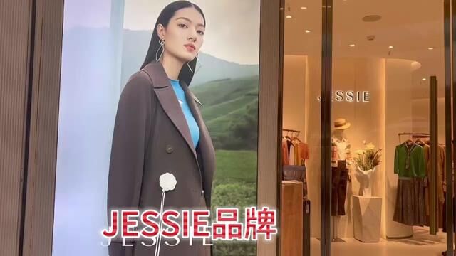 JESSIE杰西服装品牌!强势入驻百色寻找探店达人!#百色探店达人 #新品上新