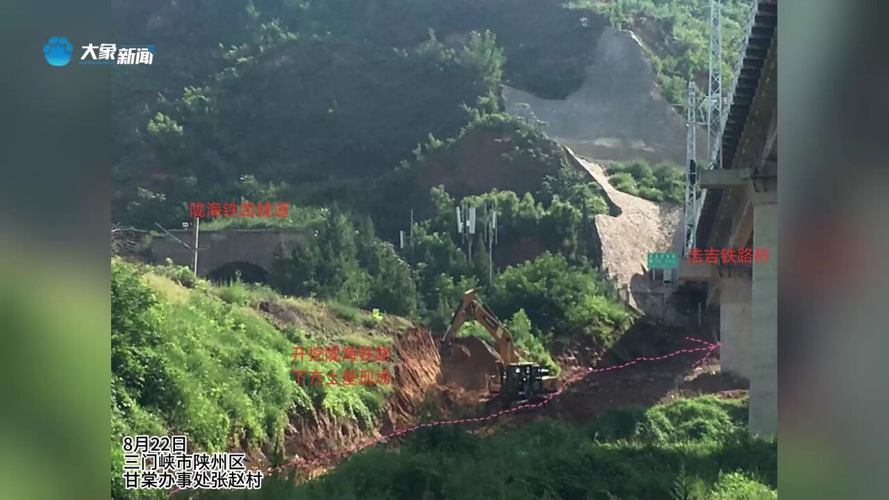 三门峡陕州区甘棠办事处:地质灾害隐患点上堆起一座山 监管人员称凌晨时段没法管